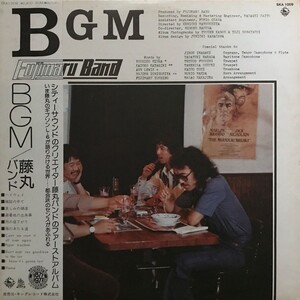 [レコード] 藤丸バンド　Fujimaru Band BGM LP BGM by Fujimaru Band (Album, New Music): Reviews, Ratings, Credits